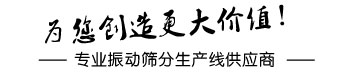 為客戶創(chuàng)造更大價(jià)值！