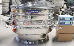 顏料粉超聲波振動(dòng)篩工作原理是什么？